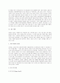[워터슬레이][윈드서핑][카누][스킨다이빙][스쿠버다이빙][래프팅]워터슬레이, 윈드서핑, 카누, 스킨다이빙, 스쿠버다이빙, 래프팅 분석(워터슬레이, 윈드서핑, 카누, 스킨다이빙, 스쿠버다이빙, 래프팅) 4페이지