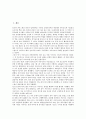 [인도][파키스탄][인도와 파키스탄 군사력 비교][인도와 파키스탄 분쟁]인도의 국가정보, 파키스탄의 국가정보, 인도와 파키스탄의 군사력 비교, 1차~3차 인도와 파키스탄의 전쟁, 인도와 파키스탄분쟁의 해결 방안 2페이지