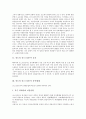[인도 산스크리트어][음운][동사체계][명사][인도 중세어][음운][명사][동사]인도 산스크리트어 음운, 인도 산스크리트어 동사체계, 인도 산스크리트어 명사, 인도 중세어 음운, 인도 중세어 명사, 인도 중세어 동사 3페이지
