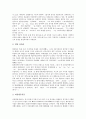 [인도 산스크리트어][음운][동사체계][명사][인도 중세어][음운][명사][동사]인도 산스크리트어 음운, 인도 산스크리트어 동사체계, 인도 산스크리트어 명사, 인도 중세어 음운, 인도 중세어 명사, 인도 중세어 동사 4페이지