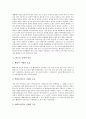 [인도 산스크리트어][음운][동사체계][명사][인도 중세어][음운][명사][동사]인도 산스크리트어 음운, 인도 산스크리트어 동사체계, 인도 산스크리트어 명사, 인도 중세어 음운, 인도 중세어 명사, 인도 중세어 동사 6페이지