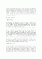 [인도 산스크리트어][음운][동사체계][명사][인도 중세어][음운][명사][동사]인도 산스크리트어 음운, 인도 산스크리트어 동사체계, 인도 산스크리트어 명사, 인도 중세어 음운, 인도 중세어 명사, 인도 중세어 동사 7페이지