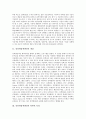 [인터넷검색엔진][인터넷검색엔진 사례]인터넷검색엔진의 개념, 인터넷검색엔진의 일반적 특성, 인터넷검색엔진의 분류, 인터넷검색엔진의 평가 요소, 한국의 인터넷검색엔진 사례, 미국의 인터넷검색엔진 사례 분석 3페이지