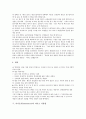 [아나운서][방송][앵커][방송프로그램][방송아나운서][아나운서 멘트]아나운서(announcer)의 정의, 아나운서(announcer)의 조건, 아나운서(announcer)의 멘트, 아나운서(announcer)의 마이크 사용법 분석 5페이지