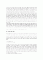[죽음][사망][종교][장례][죽음 개념][죽음에 대한 두려움][죽음에 대한 태도][죽음 단계][죽음과 종교][신앙]죽음의 개념, 죽음에 대한 두려움, 죽음에 대한 태도, 죽음의 단계, 죽음과 종교(신앙)(죽음, 사망) 4페이지