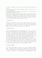 [죽음][사망][종교][장례][죽음 개념][죽음에 대한 두려움][죽음에 대한 태도][죽음 단계][죽음과 종교][신앙]죽음의 개념, 죽음에 대한 두려움, 죽음에 대한 태도, 죽음의 단계, 죽음과 종교(신앙)(죽음, 사망) 5페이지
