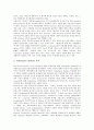[네덜란드][네덜란드문화][네덜란드의 문화][역사][자연환경][정치][경제][교육][생물공학]네덜란드의 역사, 네덜란드의 자연환경, 네덜란드의 정치, 네덜란드의 경제, 네덜란드의 교육, 네덜란드의 생물공학 분석 7페이지