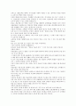 [입학식][입학식 식순][입학식 축사][입학식 신입생 선언문][입학식 재학생 환영사 사례]입학식 식순, 입학식 축사, 입학식 신입생 선언문, 입학식 재학생 환영사 사례(입학, 입학식, 축사, 신입생선언문, 환영사) 3페이지
