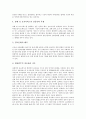 [장례식][상복][장례방법][장묘][화장][장례문화 문제점][전통장례식과 현대장례식 비교][장례문화]장례식과 상복, 장례방법상의 장묘와 화장, 장례문화의 문제점, 전통장례식과 현대장례식 비교, 장례문화 제언 7페이지