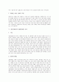 [장례식][상복][장례방법][장묘][화장][장례문화 문제점][전통장례식과 현대장례식 비교][장례문화]장례식과 상복, 장례방법상의 장묘와 화장, 장례문화의 문제점, 전통장례식과 현대장례식 비교, 장례문화 제언 8페이지