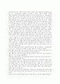 [장애아동][장애아동가족][장애아동가족지원]장애아동의 의미, 장애와 사회적 편견, 장애아동가족의 기능, 장애아동가족의 현황, 장애아동가족을 위한 법적 지원, 장애아동가족지원의 경향, 제언 고찰 7페이지