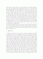[한국전통가옥][전통가옥][기와 유래][기와 종류][기와 역사][초가집 의의][초가집 구성][지방별 초가집 특징]전통가옥, 기와의 유래, 기와의 종류, 기와의 역사, 초가집의 의의, 초가집의 구성, 지방별 초가집 특징 6페이지