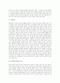 [한국전통가옥][전통가옥][기와 유래][기와 종류][기와 역사][초가집 의의][초가집 구성][지방별 초가집 특징]전통가옥, 기와의 유래, 기와의 종류, 기와의 역사, 초가집의 의의, 초가집의 구성, 지방별 초가집 특징 12페이지