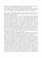 미술작가 천경자 2페이지