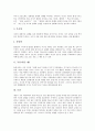 합리화, 동일시, 보상, 분리, 대리형성, 상징화, 억제, 저항, 투사, 해리, 승화, 대리형성, 취소, 함입, 억압, 반동형성에 관한 심층 분석,신포도형,달콤한 레몬형,투사형,망상형 3페이지