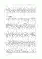 합리화, 동일시, 보상, 분리, 대리형성, 상징화, 억제, 저항, 투사, 해리, 승화, 대리형성, 취소, 함입, 억압, 반동형성에 관한 심층 분석,신포도형,달콤한 레몬형,투사형,망상형 8페이지