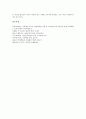 합리화, 동일시, 보상, 분리, 대리형성, 상징화, 억제, 저항, 투사, 해리, 승화, 대리형성, 취소, 함입, 억압, 반동형성에 관한 심층 분석,신포도형,달콤한 레몬형,투사형,망상형 9페이지