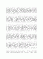 [구조조정사례]현대중기산업의 구조조정 사례, 한국전기초자의 구조조정 사례, 대우의 구조조정 사례, 삼성의 구조조정 사례, 빙그레의 구조조정 사례, 동성화학의 구조조정 사례, 공공도서관의 구조조정 사례 분석 9페이지