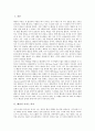 [혜성][혜성 궤도][혜성 관측][혜성 꼬리][가스][혜성이 가지는 의의][혜성의 본체][혜성의 종류][혜성의 기원][혜성의 종말]혜성이 가지는 의의, 혜성의 본체, 혜성의 종류, 혜성의 기원, 혜성의 종말 분석(혜성) 2페이지