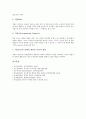 [직무분석][직무분석 유형][직무분석 목적][직무분석 단계][직무분석 새로운 경향]직무분석의 정의, 직무분석의 유형, 직무분석의 목적, 직무분석의 용도, 직무분석 단계, 직무분석 새로운 경향, 직무분석 관련 용어 8페이지