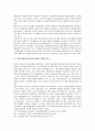 [통일신라]통일신라(통일신라시대)의 전제왕권, 통일신라(통일신라시대)의 편제 방식, 통일신라(통일신라시대)의 의복, 통일신라(통일신라시대)의 미술, 통일신라(통일신라시대)의 불국사 심층 분석 3페이지