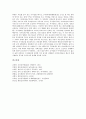[통일신라]통일신라(통일신라시대)의 전제왕권, 통일신라(통일신라시대)의 편제 방식, 통일신라(통일신라시대)의 의복, 통일신라(통일신라시대)의 미술, 통일신라(통일신라시대)의 불국사 심층 분석 8페이지