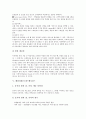 [패밀리레스토랑][아웃백][베니건스][T.G.I.F]패밀리레스토랑의 분류, 패밀리레스토랑의 현황, 패밀리레스토랑 아웃백, 패밀리레스토랑 베니건스, 패밀리레스토랑 T.G.I.F 및 패밀리레스토랑의 마케팅 전략 분석 8페이지