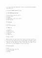 [패밀리레스토랑][아웃백][베니건스][T.G.I.F]패밀리레스토랑의 분류, 패밀리레스토랑의 현황, 패밀리레스토랑 아웃백, 패밀리레스토랑 베니건스, 패밀리레스토랑 T.G.I.F 및 패밀리레스토랑의 마케팅 전략 분석 11페이지