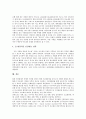 [패밀리레스토랑][아웃백][베니건스][T.G.I.F]패밀리레스토랑의 분류, 패밀리레스토랑의 현황, 패밀리레스토랑 아웃백, 패밀리레스토랑 베니건스, 패밀리레스토랑 T.G.I.F 및 패밀리레스토랑의 마케팅 전략 분석 13페이지