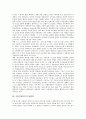 [포털저널리즘][미디어화][포털][저널리즘]포털저널리즘의 발전배경, 포털저널리즘의 영향력, 포털저널리즘의 미디어화, 포털저널리즘의 수용자 상품론의 변화, 포털저널리즘의 동향, 포털저널리즘 관련 시사점 분석 3페이지