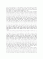 [포털저널리즘][미디어화][포털][저널리즘]포털저널리즘의 발전배경, 포털저널리즘의 영향력, 포털저널리즘의 미디어화, 포털저널리즘의 수용자 상품론의 변화, 포털저널리즘의 동향, 포털저널리즘 관련 시사점 분석 8페이지