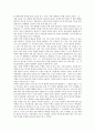 [한성백제][한성백제시대 주거문화][한성백제시대 음식문화][한성백제시대 의류문화][한성백제시대 불교문화]한성백제시대 주거문화, 한성백제시대 음식문화, 한성백제시대 의류문화, 한성백제시대 불교문화 분석 2페이지