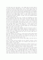[한성백제][한성백제시대 주거문화][한성백제시대 음식문화][한성백제시대 의류문화][한성백제시대 불교문화]한성백제시대 주거문화, 한성백제시대 음식문화, 한성백제시대 의류문화, 한성백제시대 불교문화 분석 7페이지