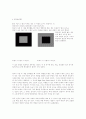 디자인 사색의 대비 5페이지