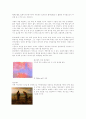 디자인 사색의 대비 15페이지