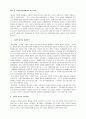 [사회복지] 사회복지실천에서의 관심 영역 1페이지