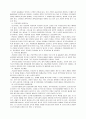 새로운 건강증진  7페이지