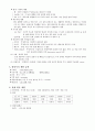 케이스스터디-알코올의존증(정신과), 알콜리즘, 알코올중독 10페이지