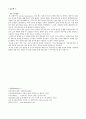 케이스스터디-알코올의존증(정신과), 알콜리즘, 알코올중독 20페이지