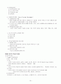 전태련 함께하는 교육학 2009년 합격 마인드 맵 34페이지