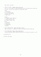 전태련 함께하는 교육학 2009년 합격 마인드 맵 69페이지