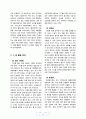 zigbee란 무엇인가 14페이지
