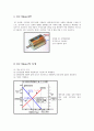 임베디드시스템(DC Motor와PID) 2페이지
