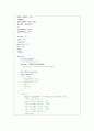 임베디드시스템(DC Motor와PID) 9페이지