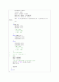 임베디드시스템(DC Motor와PID) 10페이지