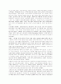 중세교회사 14페이지