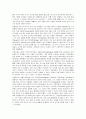 중세교회사 17페이지