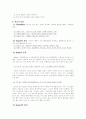 [인문과학] 지능의 정의와 분류, 지능이란 무엇인가 3페이지