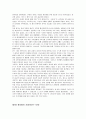 중세교회사 영지주의의 도전으로부터 로마제국 교회까지를 개관 약술하라 6페이지