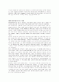 중세교회사 영지주의의 도전으로부터 로마제국 교회까지를 개관 약술하라 8페이지